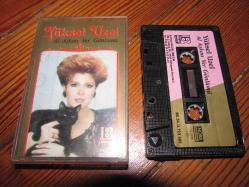 YÜKSEL UZEL  AL AŞKINI VER GÖNLÜMÜ  KASET