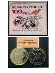 Efemera - 2022 Yılı BÜYÜK TAARRUZ'UN 100.YILI Hatıra Parası ÇİL+ (TCHM2022K) TC TERS/DÜZ TK. &ldquo;QUADRAN KAPSÜL İÇİNDE&rdquo; - kitantik - kitaLog
