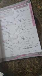 11. Sınıf Öğreten Matematik Fasikülleri: Üstel - Logaritmik Fonksiyonlar ve Dizilimler (Konu Anlatımlı)