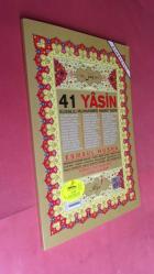 41 YASİN -  ELMALILI MUHAMMED HAMDİ YAZIR ESMAÜL HÜSNA  TÜRKÇE OKUNUŞLARI VE AÇIKLAMALARI.