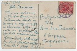 1920 Avusturya Graz opera binası pullu posta kartı