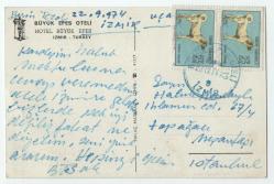 1974 İzmir Büyük Efes oteli konulu damgalı kartpostal