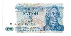 ** TRANSDİNYESTER ( 5 * RUBLEİ ) 1994 * AA - ÇİL