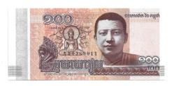 ** KAMBOÇYA ( 100 * RİELS ) 2014 - ÇİL
