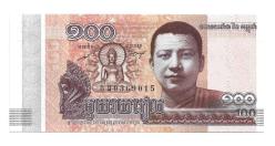 ** KAMBOÇYA ( 100 * RİELS ) 2014 - ÇİL