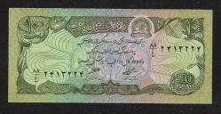 ** AFGANİSTAN ( 10 * AFGHANİS ) 1358 (1979 ) - ÇİL