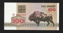 ** BEYAZ  RUSYA ( 100 * RUBLEİ ) 1992 - ÇİL