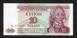 ** TRANSDİNYESTER ( 10 * RUBLEİ ) 1994 * AA - ÇİL
