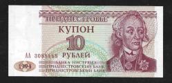 ** TRANSDİNYESTER ( 10 * RUBLEİ ) 1994 * AA - ÇİL