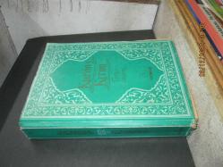 KURAN-I KERİM VE TÜRKÇE MEALİ CİLT 2