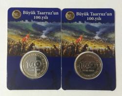 2022 Yılı “BÜYÜK TAARRUZ’un 100.YILI” Hatıra Parası Özel Folder içinde (T.C Ters/Düz Takım ÇİL+) TCHML2022