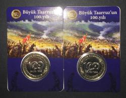 2022 - 1 Lira “Büyük Taarruz’un 100.Yılı ” Tedavül Hatıra Para-14 (TCTHM-14) UC#422 (T.C TERS/DÜZ TK.)