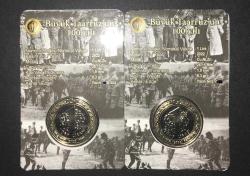 2022 - 1 Lira “Büyük Taarruz’un 100.Yılı ” Tedavül Hatıra Para-14 (TCTHM-14) UC#422 (T.C TERS/DÜZ TK.)