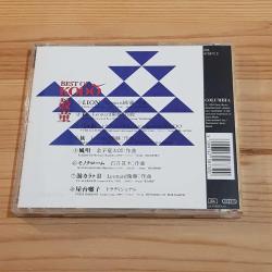 Best Of Kodo - CD