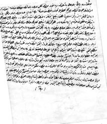 OSMANLICA Fransızca  MOSYÖ RECHİD İMZALI MEKTUP ABD TOPLANTI 