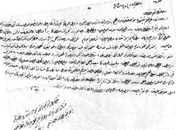 OSMANLICA Fransızca  MOSYÖ RECHİD İMZALI MEKTUP ABD TOPLANTI 