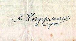 OSMANLI SENET BOŞ İMZA ERMENİ YAZISI GİBİ. İLGİNÇLİĞİ BOŞ OLMASI.