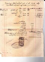 OSMANLICA Elie Hadji Thoma Hamouslou Smryne  BELGESİ OSMANLI FİSCAL PULLU 2