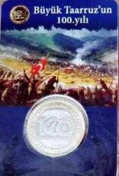 Büyük Taarruz 1 Türk Lirası Hatıra Para (J-10)