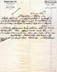 LOT.3 » OSMANLICA ARAPÇA MOHAMED AMİN FALAH MEKTUP  ALEXANDRETTE İSKENDERUN