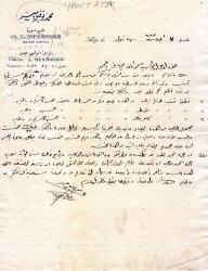 LOT.11 » OSMANLICA ARAPÇA  MEKTUP T. MEYASSAR ALEP SYRIE HAMİT AYTAÇ DÜNYACA MEŞHUR HATTAT