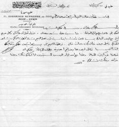 LOT.5 » OSMANLICA ARAPÇA  MEKTUP MOHAMED MEYASSAR ET FILS ALEP SYRIE İBRAHİM