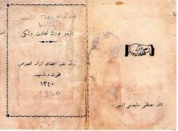 İZMİR TÜRK TİCARET BİRLİĞİ KİMLİK BELGESİ OSMANLICA 1340 1924 İZMİR İKTİSAT KONGRESİ BEŞİKÇİZADE SEYİSZADE