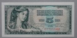 YUGOSLAVYA=1968  5 Dinar  P-81   ÇİL'