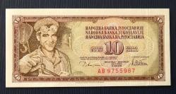 YUGOSLAVYA=1978  10 Dinar  P-87a  ÇİL'