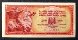 YUGOSLAVYA=1981  100 Dinar  P-90b   ÇİL'