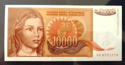 YUGOSLAVYA=1992  10000 Dinar  P-116a    ÇİL'