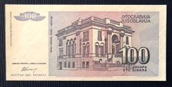 YUGOSLAVYA=1994  100 Dinar  P-139    ÇİL'