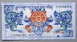 BHUTAN=2006  1 Ngultrum   P-27a  ÇİL'