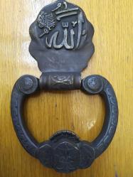 PİRİNÇ AYETLI KAPI TOKMAĞI (ÜZERİNDE ALLAH YAZMAKTADIR)
