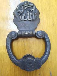 PİRİNÇ AYETLI KAPI TOKMAĞI (ÜZERİNDE ALLAH YAZMAKTADIR)