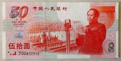 ÇİN=1999  50 Yuan    P-891   ÇİL'  Commemorative