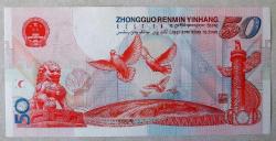 ÇİN=1999  50 Yuan    P-891   ÇİL'  Commemorative