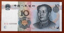 ÇİN=1999  10 Yuan    P-898  ÇİLALTI  Sol Beyaz Kısımda Hafif Kırık Var!