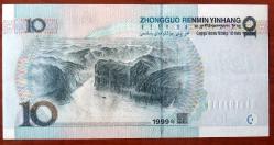 ÇİN=1999  10 Yuan    P-898  ÇİLALTI  Sol Beyaz Kısımda Hafif Kırık Var!