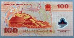 ÇİN=2000  100 Yuan    P-902   ÇİL' Commemorative  POLYMER