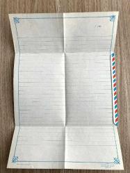 Askerlik Hatırası Nostaljik Katlanır Kart-Mektup 1980'li Yıllar Asker Mektubu