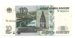 ** RUSYA ( 10 * RUBLES - 8244444 ) 1997 ( 2004 ) - ÇİL
