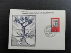 Atatürk'ün doğumunun 100. yılı balkanfila 8 ilk gün damgalı pullu posta kartı 1981