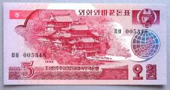 KUZEY KORE=1988   5 Won    P-36   ÇİL' (Sosyalist Ülke Ziyaretçilerinin Kullanabildiği Para)