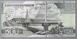KUZEY KORE=2007   500 Won    P-44c   ÇİL'