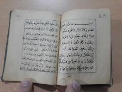 Osmanlıca El Yazması Dualar