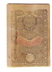 OSMANLICA HÜVİYET CÜZDANI 16 SAYFA 1926 ÇOK TEMİZ DURUMDA