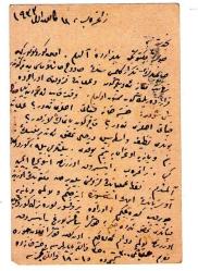 YUGOSLAVYA  KARTPOSTAL  1922 