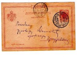 KARTPOSTAL  KRAGUJEVAJ SIRBİSTAN 22.06.1901 SERBIA