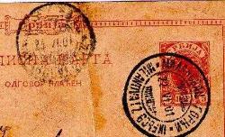 KARTPOSTAL  KRAGUJEVAJ SIRBİSTAN 22.06.1901 SERBIA